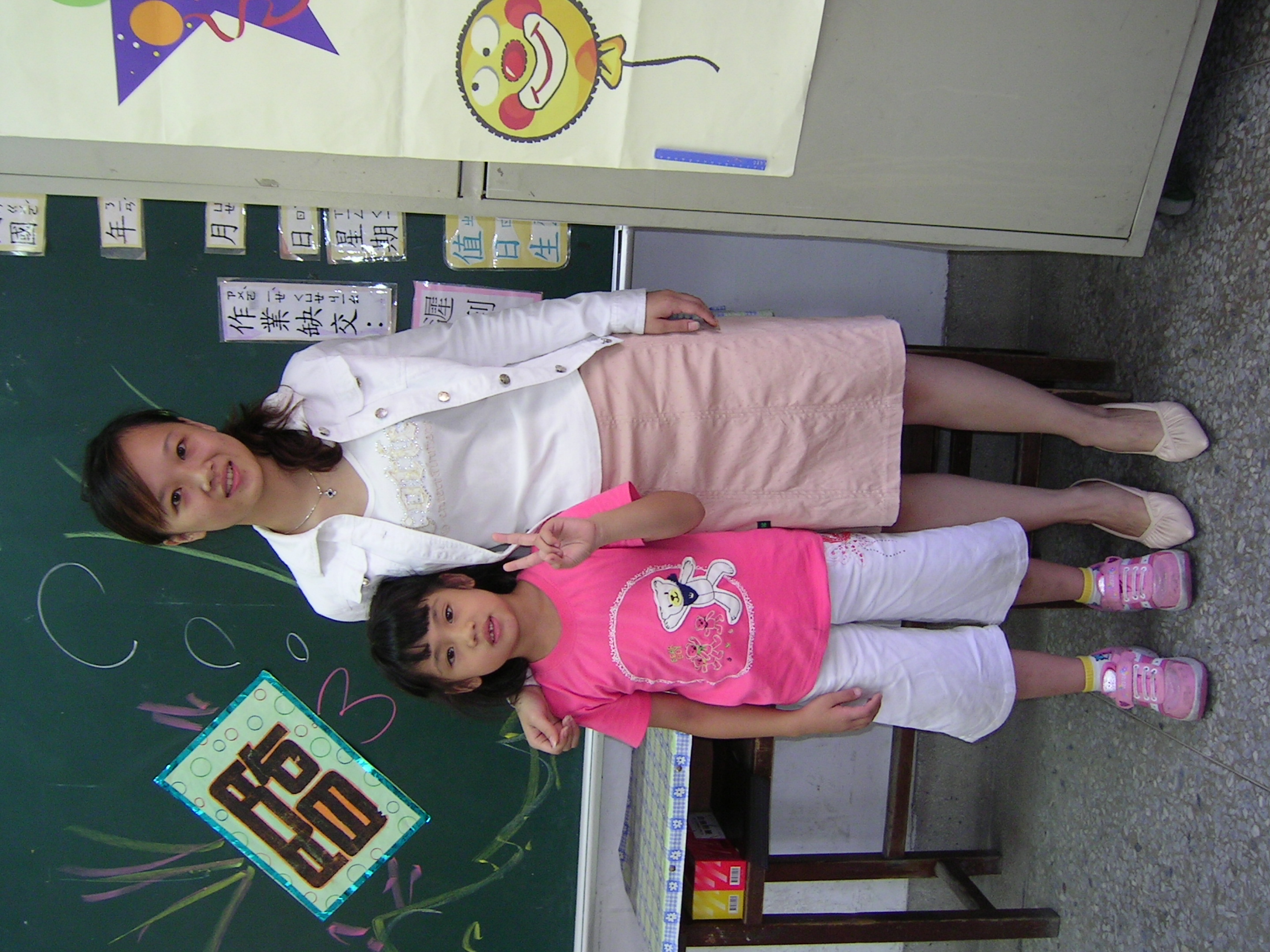 PICT1065