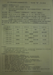 P1280336