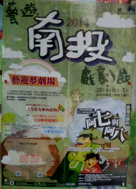 P1280285