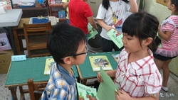 我想認識你