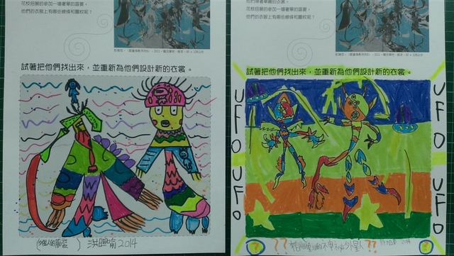 IMAG1729