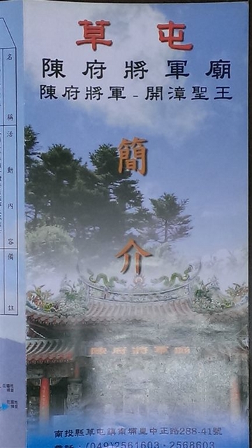 IMAG1254