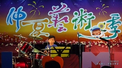 仲夏藝術季