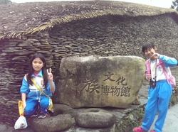 IMAG5975