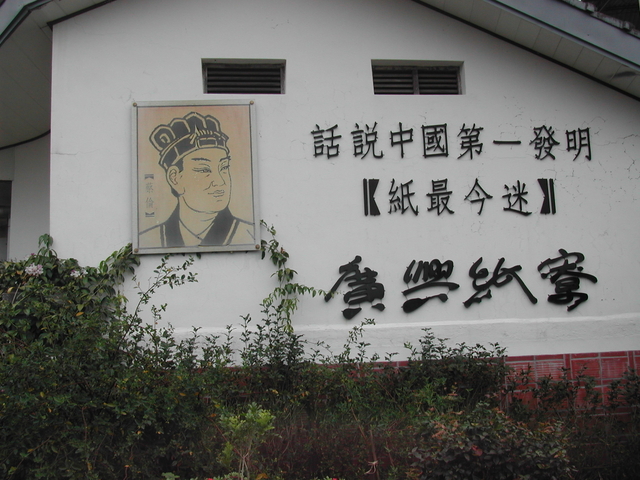 DSCN5815