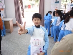 R0012838