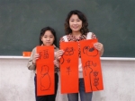 畫春聯