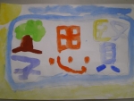 05