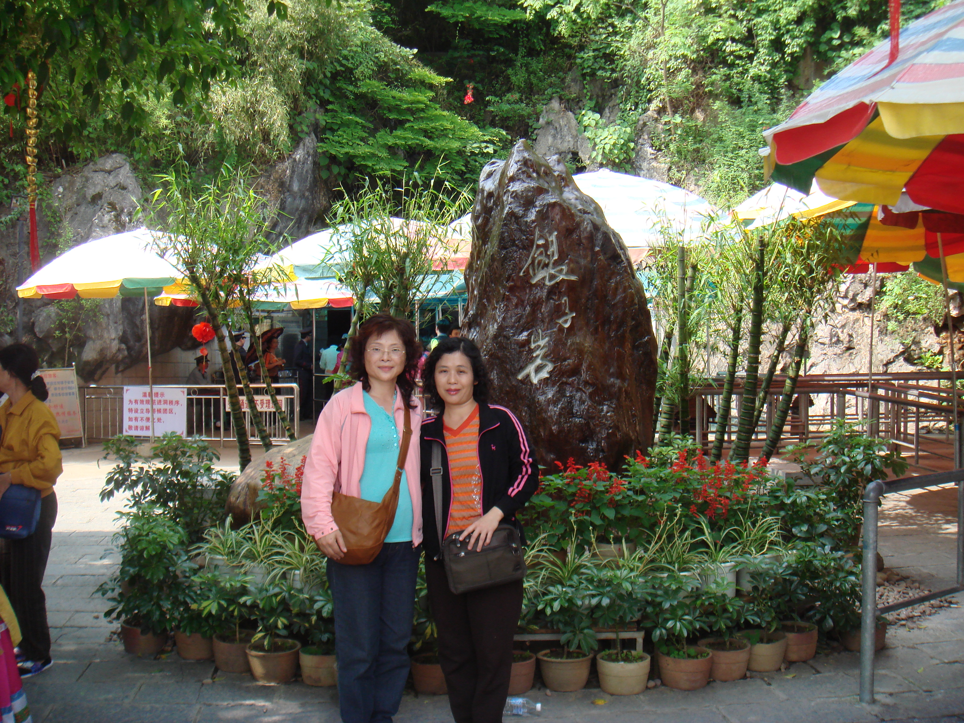 DSC03030