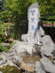 DSC04174