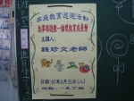 照片 108