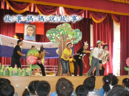故事媽媽說故事