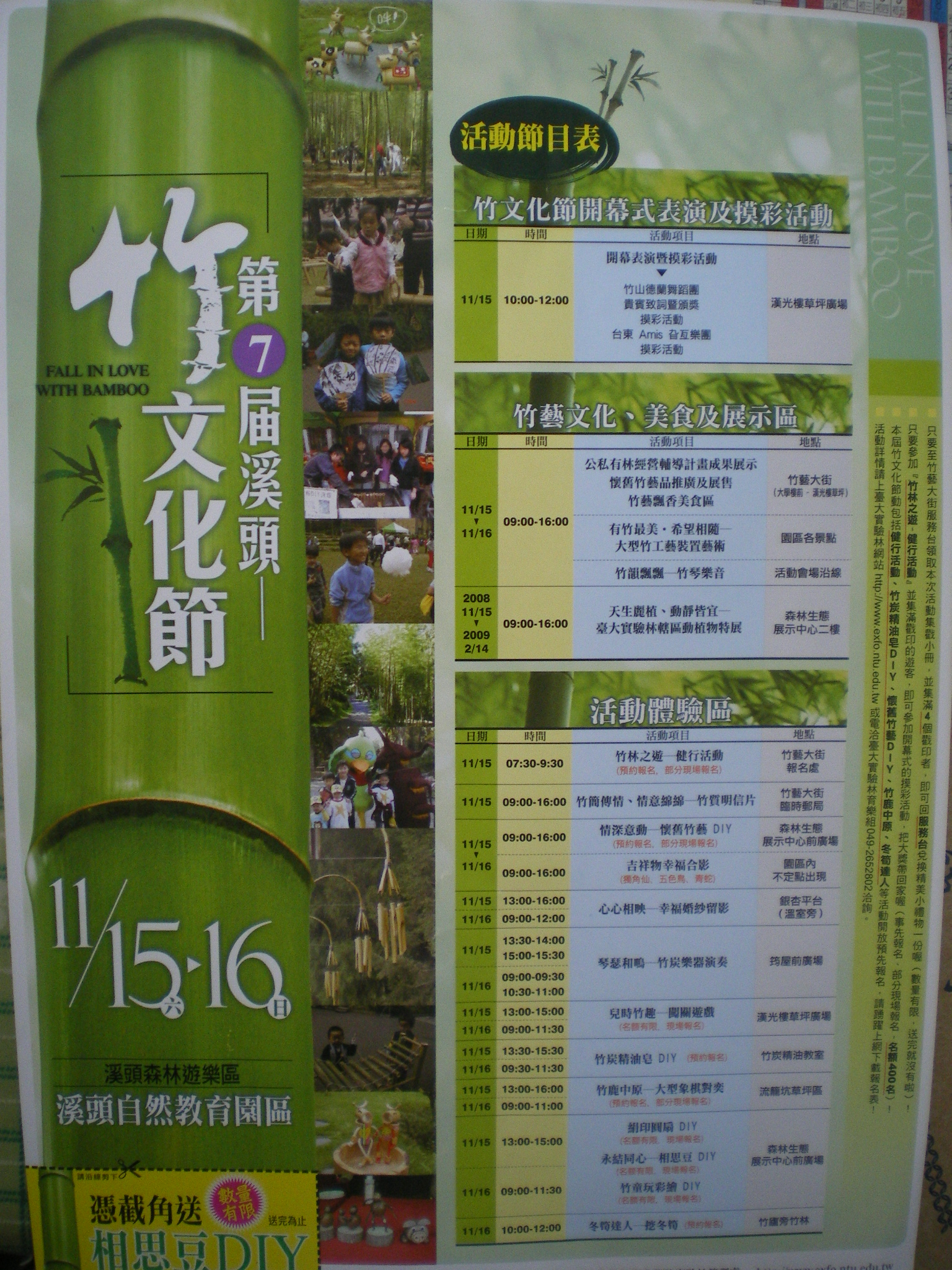 IMGP2270
