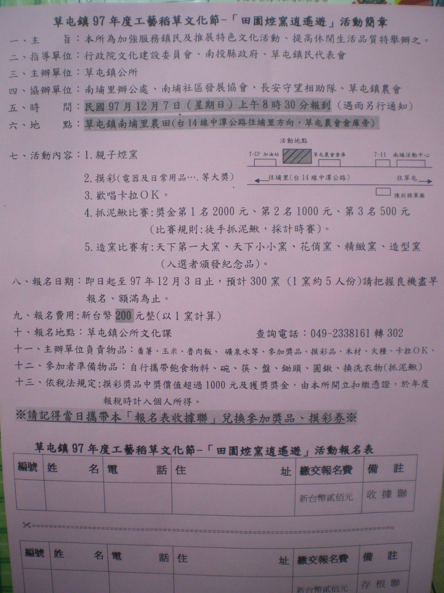 IMGP2271-