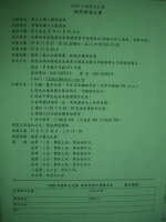 IMGP2440