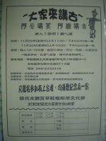IMGP2441