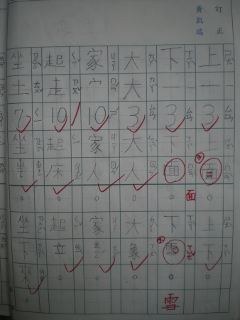 IMGP2379