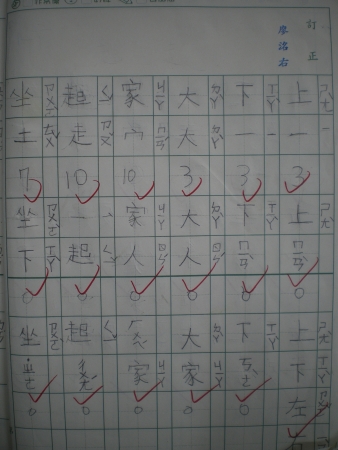 IMGP2383