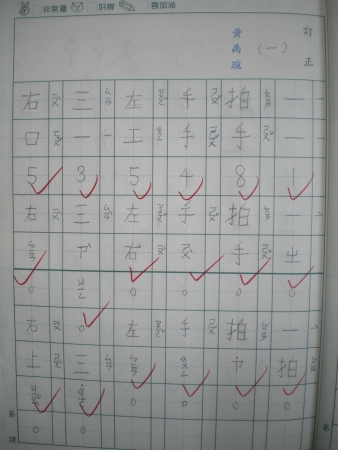 IMGP2396