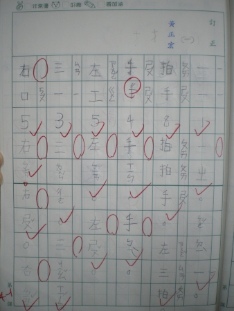 IMGP2400