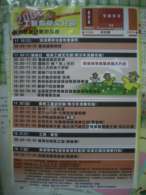 IMGP2862