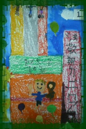 IMGP3000(001)