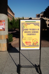 DSC01768