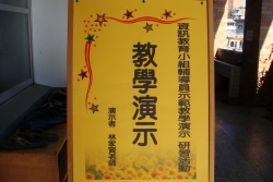 DSC01772