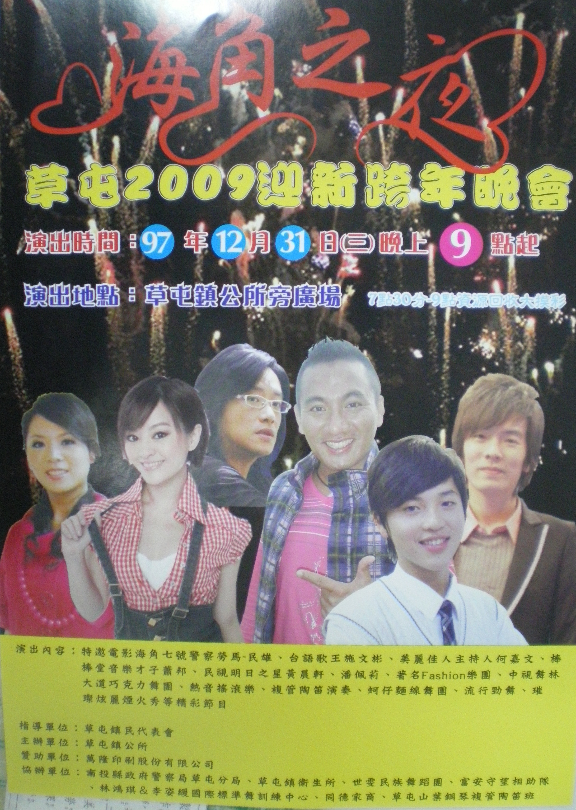 IMGP3571