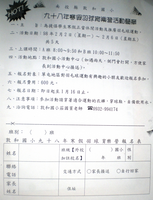 IMGP3817