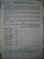 IMGP4589