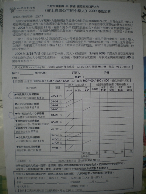 IMGP4589