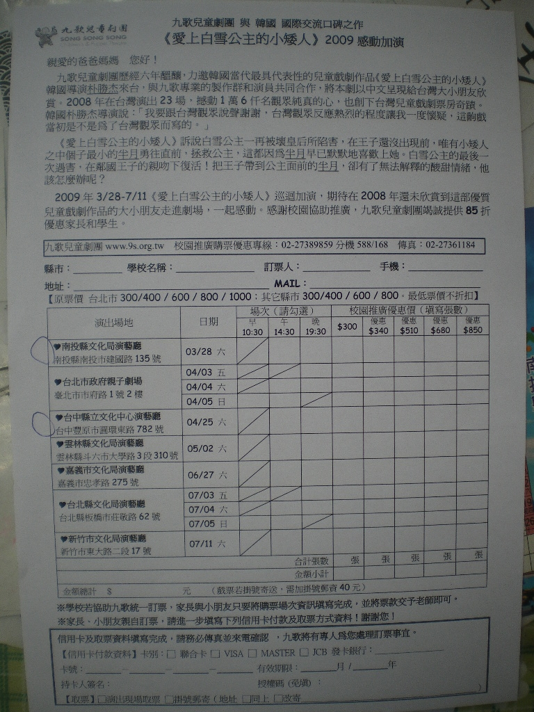 IMGP4589