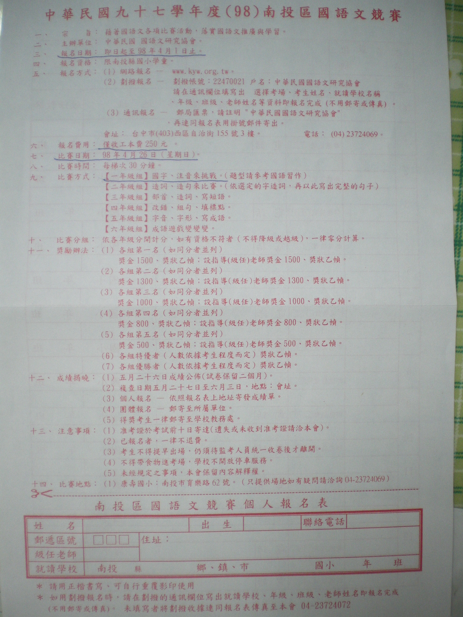 IMGP5146