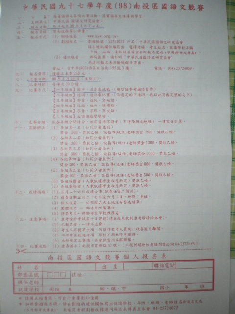 IMGP5146