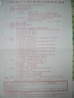 IMGP5146
