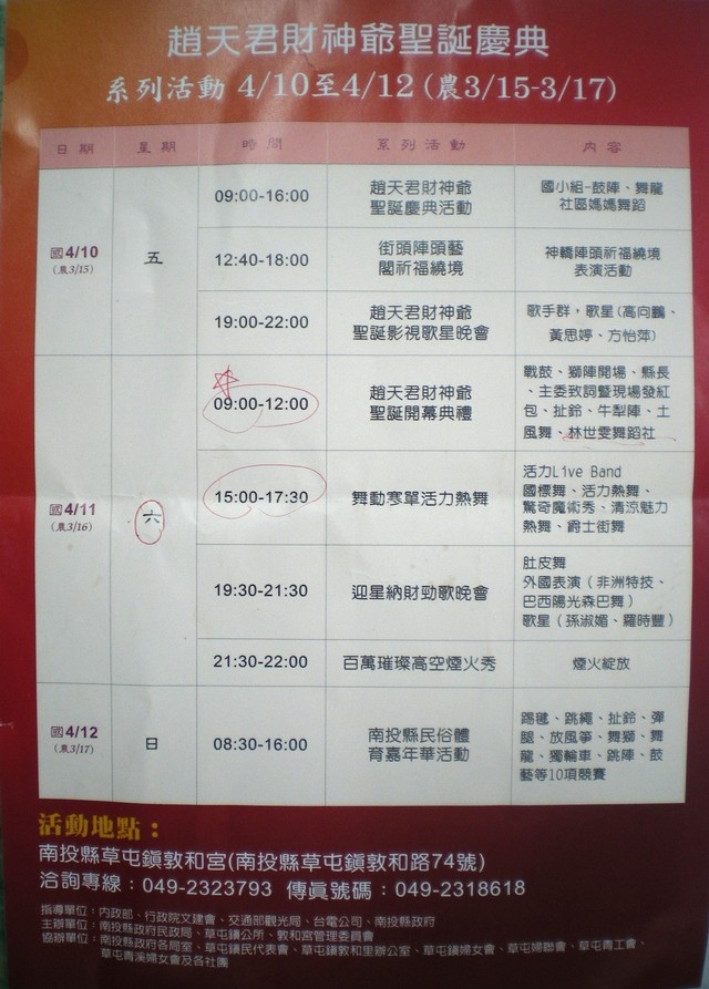 IMGP5575