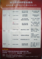IMGP5575