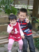 新竹市立動物園