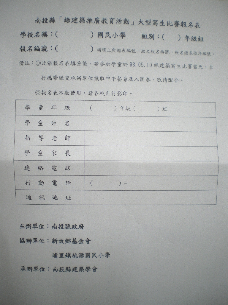 IMGP5903