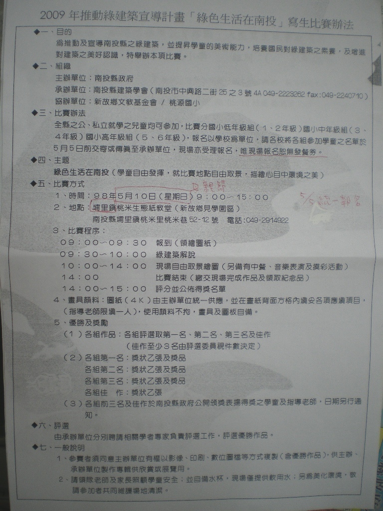 IMGP5902