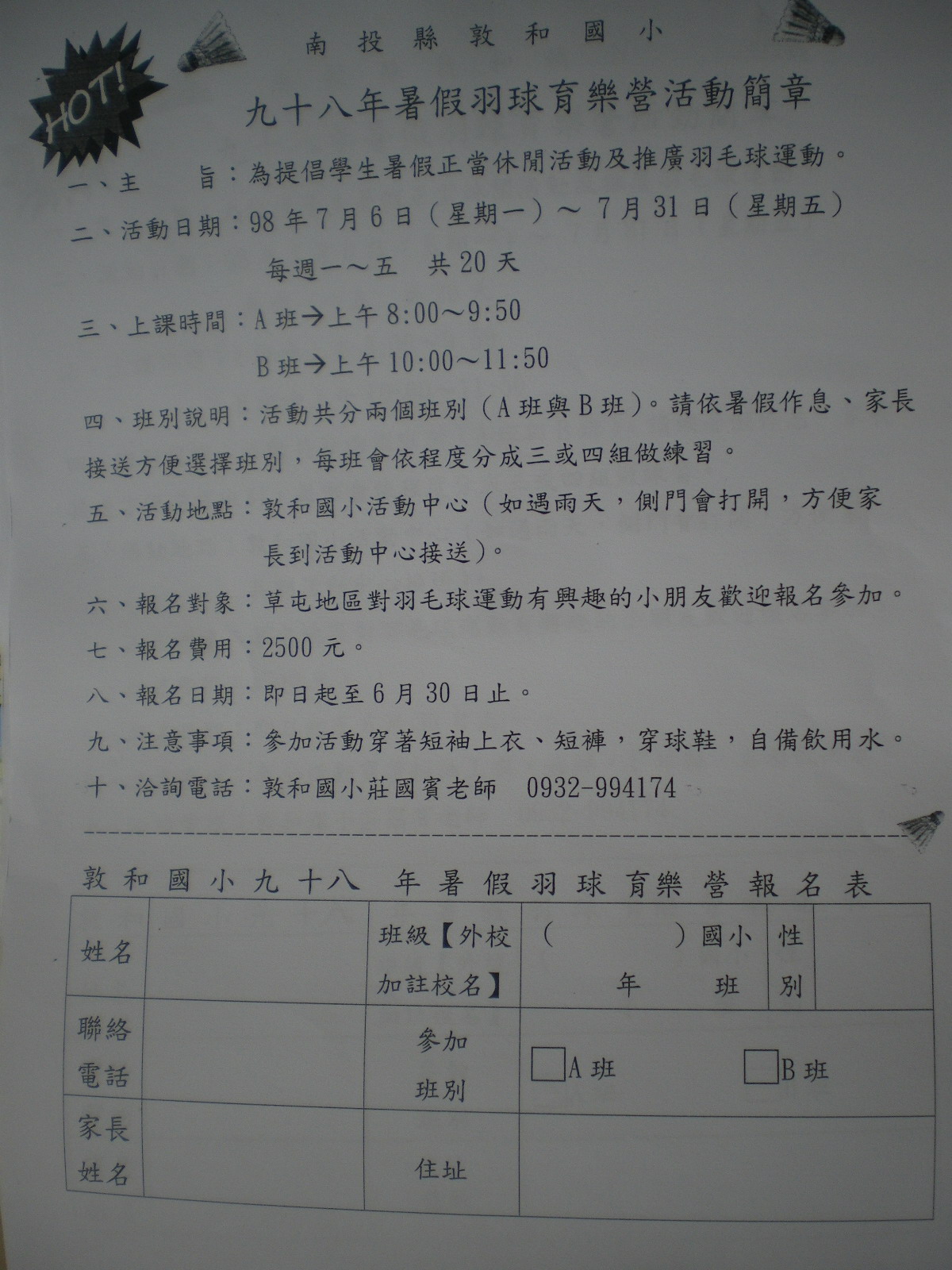 IMGP6468