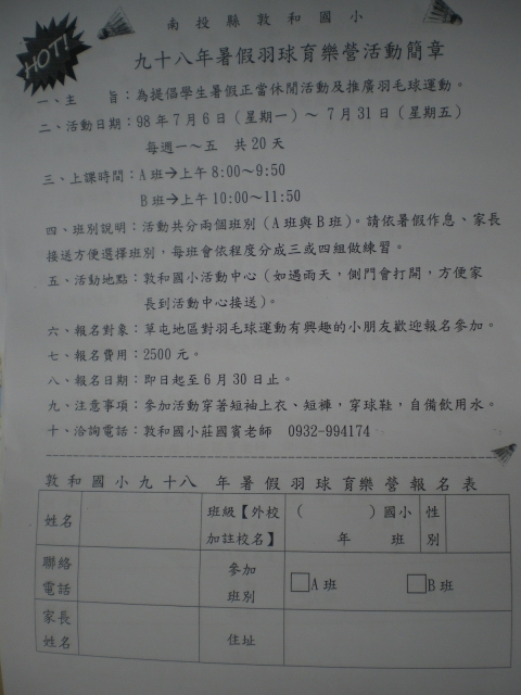 IMGP6468