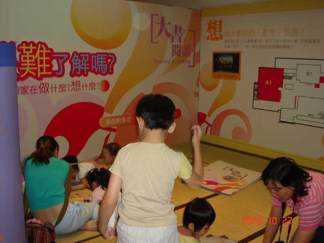 DSC01604.JPG