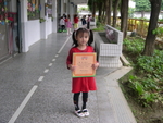 DSCN5461