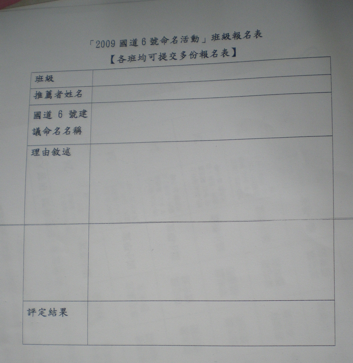 IMGP6672