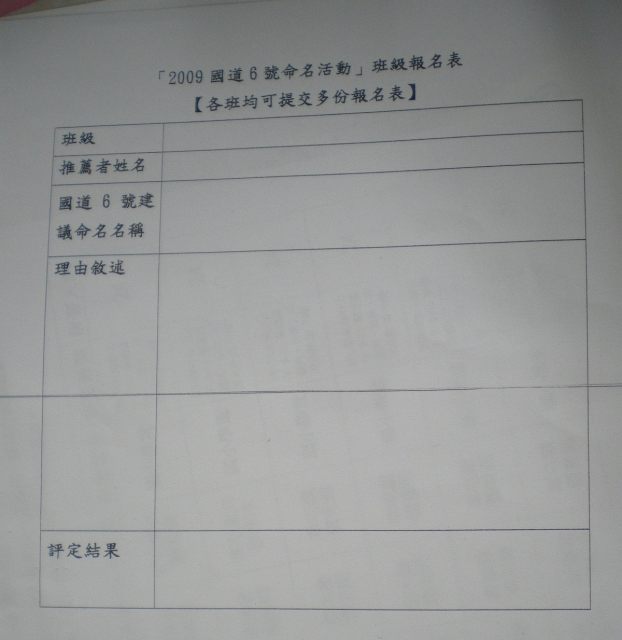 IMGP6672
