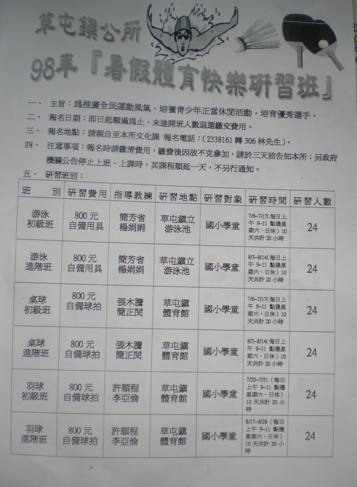 IMGP6674