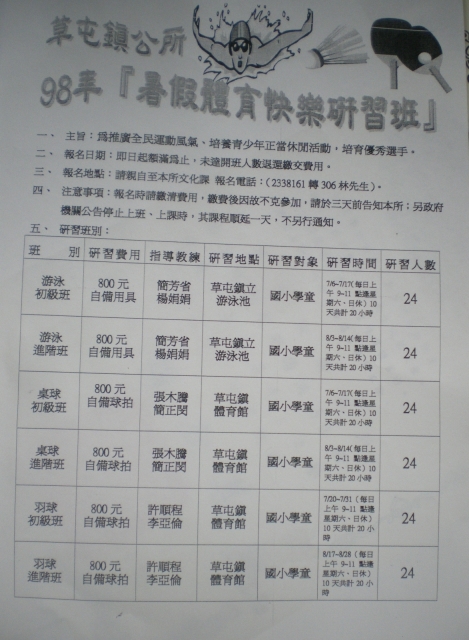 IMGP6674