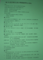 IMGP6696